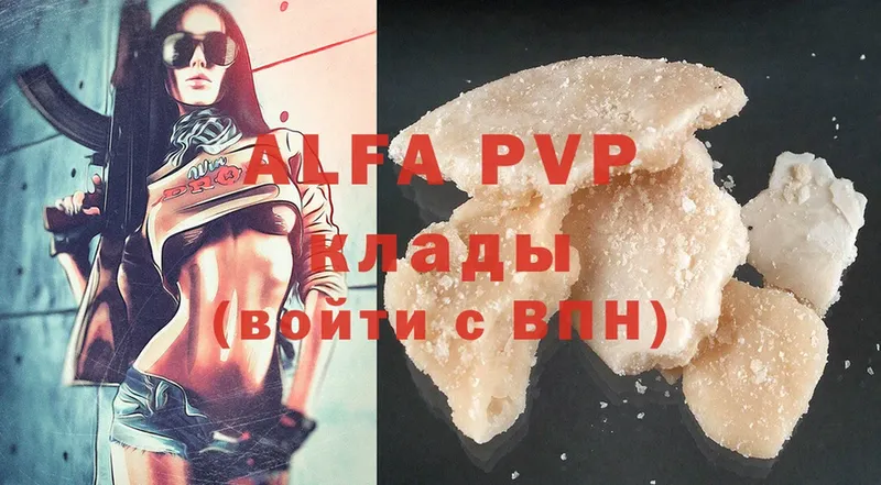 наркошоп  Майкоп  Alfa_PVP VHQ 