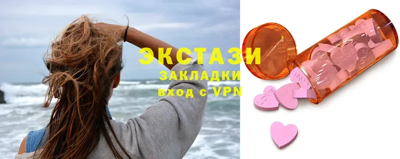 ЭКСТАЗИ 300 mg Майкоп