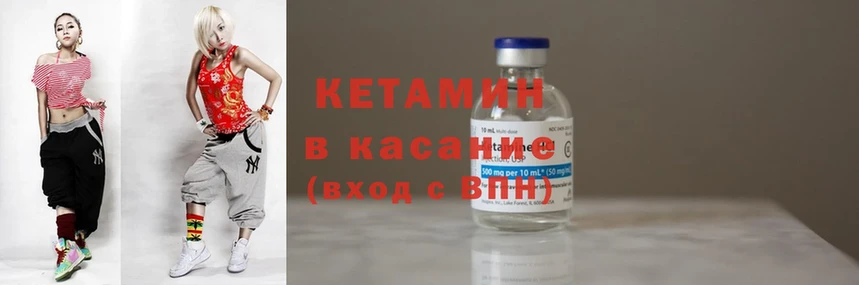 КЕТАМИН ketamine  наркотики  Майкоп 